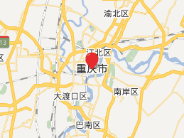 香港搬家至重庆