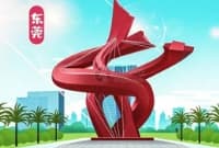 香港搬家到东莞