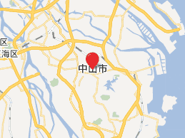 香港搬家到中山